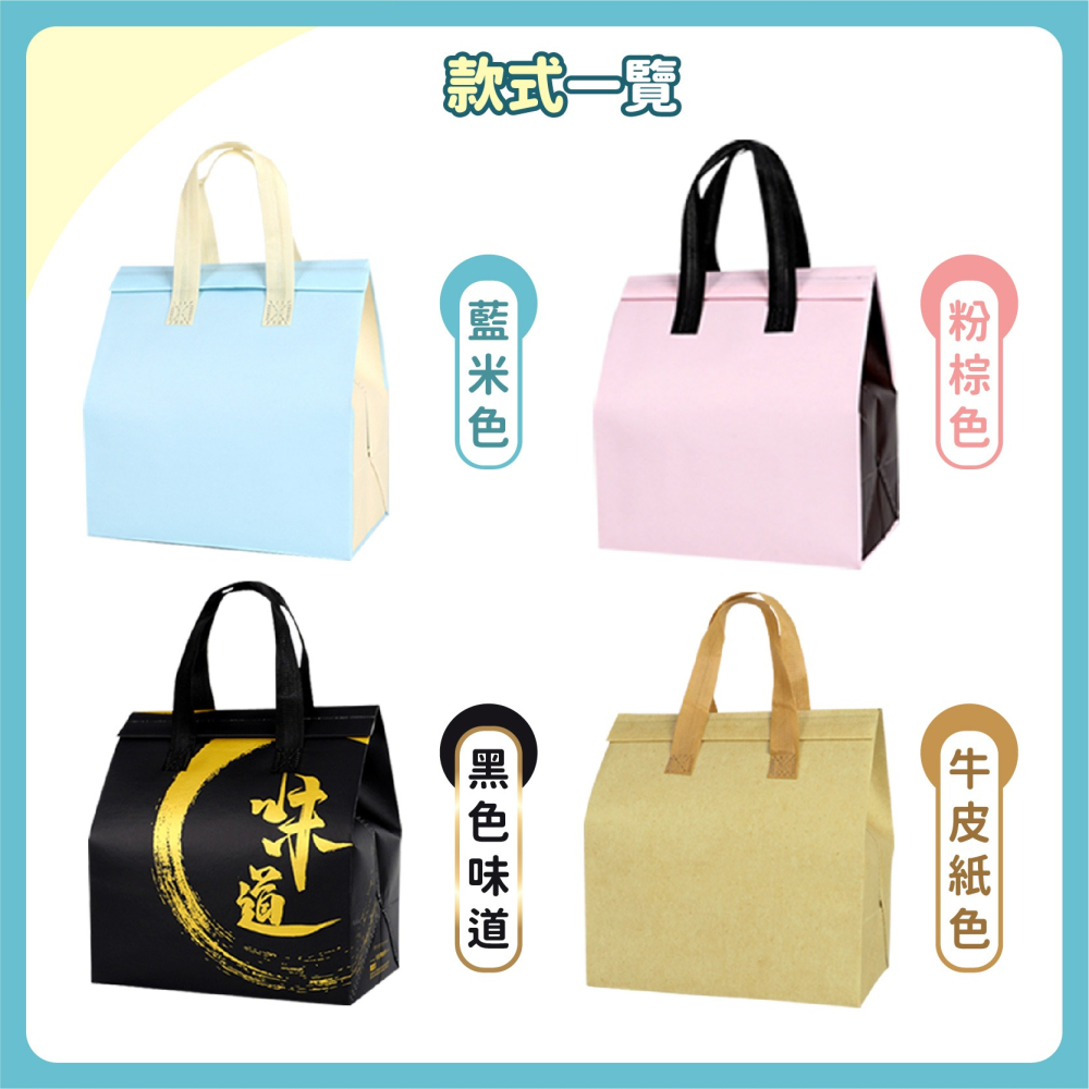 隨身保冷袋 保溫袋 手提鋁箔袋 保鮮袋 保冷袋 保冰包 手提袋 野餐袋 便當袋 奶茶袋 外帶打包袋-細節圖7