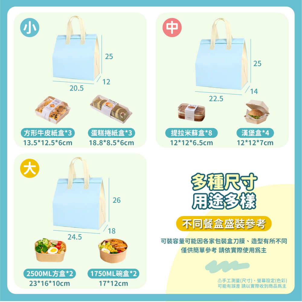 隨身保冷袋 保溫袋 手提鋁箔袋 保鮮袋 保冷袋 保冰包 手提袋 野餐袋 便當袋 奶茶袋 外帶打包袋-細節圖8