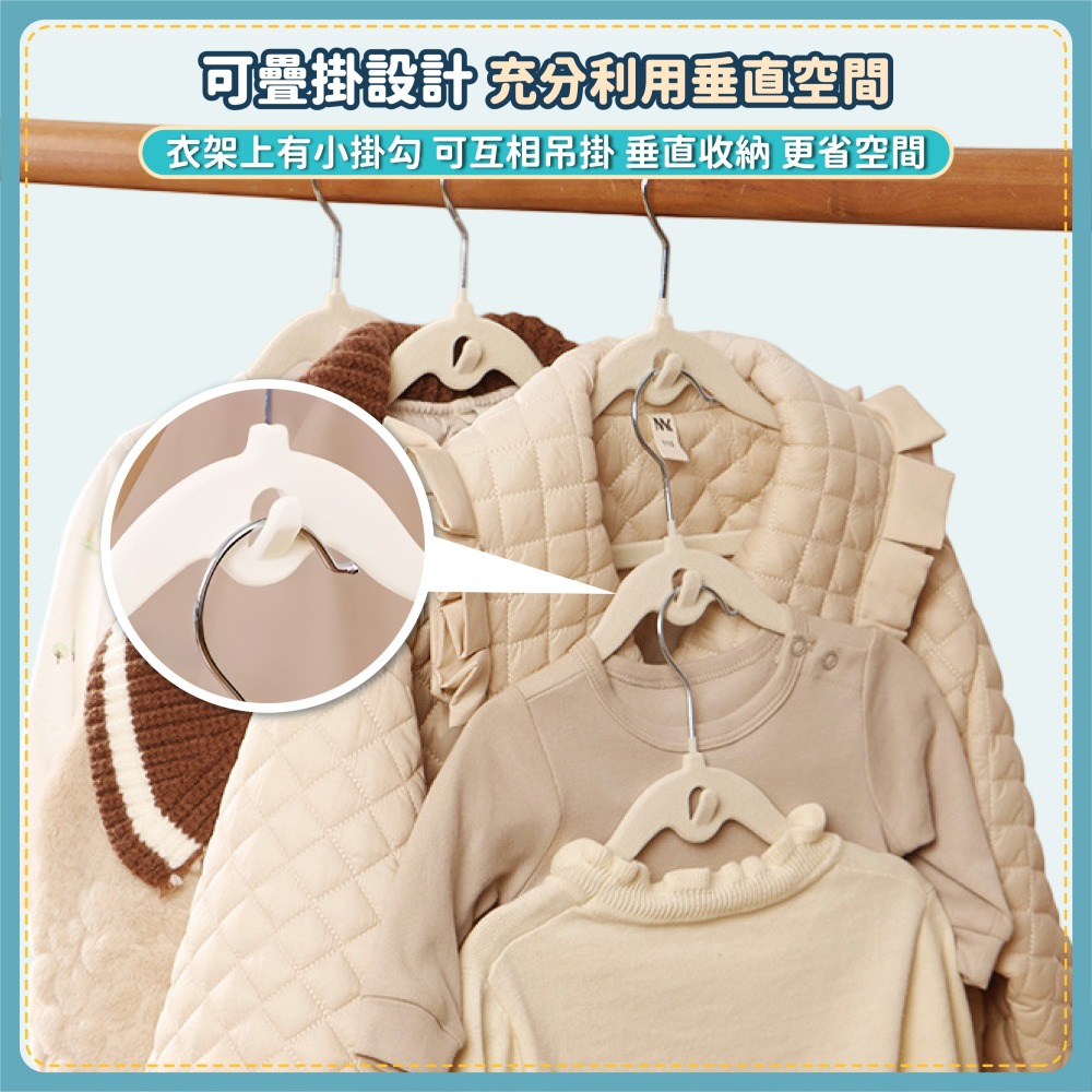 兒童植絨防滑衣架 可連掛 兒童衣架 小型衣架 寶寶衣架 嬰兒小孩晾衣架 無痕衣架 衣撐 止滑衣架-細節圖3