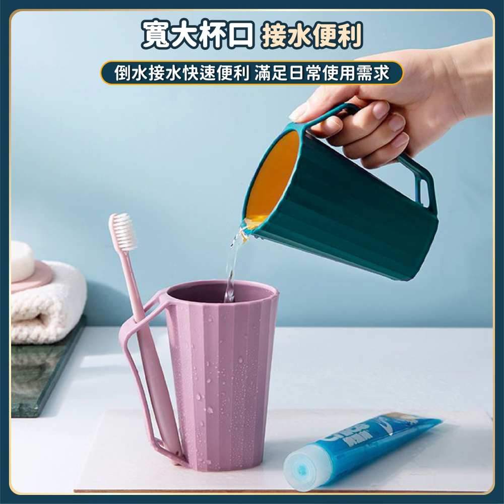 條紋漱口杯 帶手把漱口杯 自帶插槽 牙刷杯 牙刷漱口杯 洗漱杯 情侶漱口杯 水杯 旅行漱口杯 刷牙杯-細節圖3