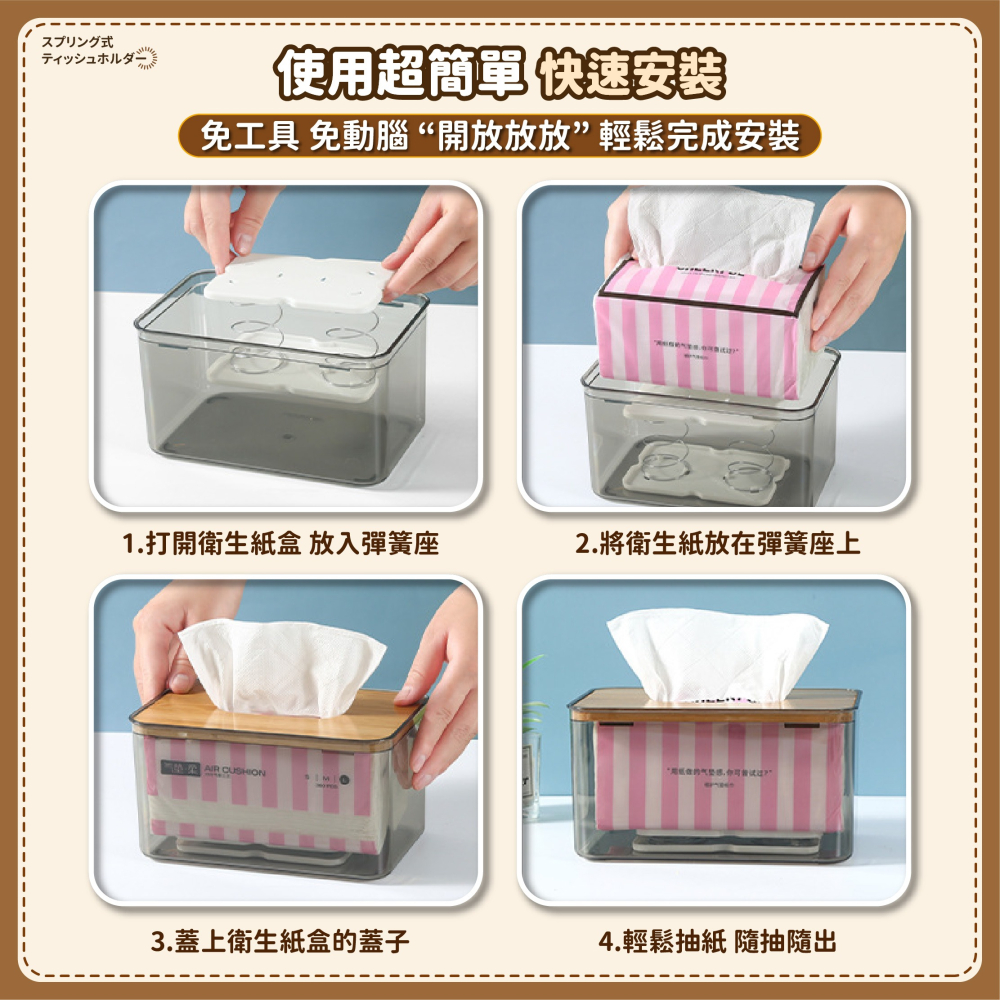 紙巾面紙盒彈簧座 衛生紙彈簧托 面紙彈簧托 紙巾彈簧托 面紙盒彈簧 彈力紙巾托 衛生紙托 彈簧托-細節圖6