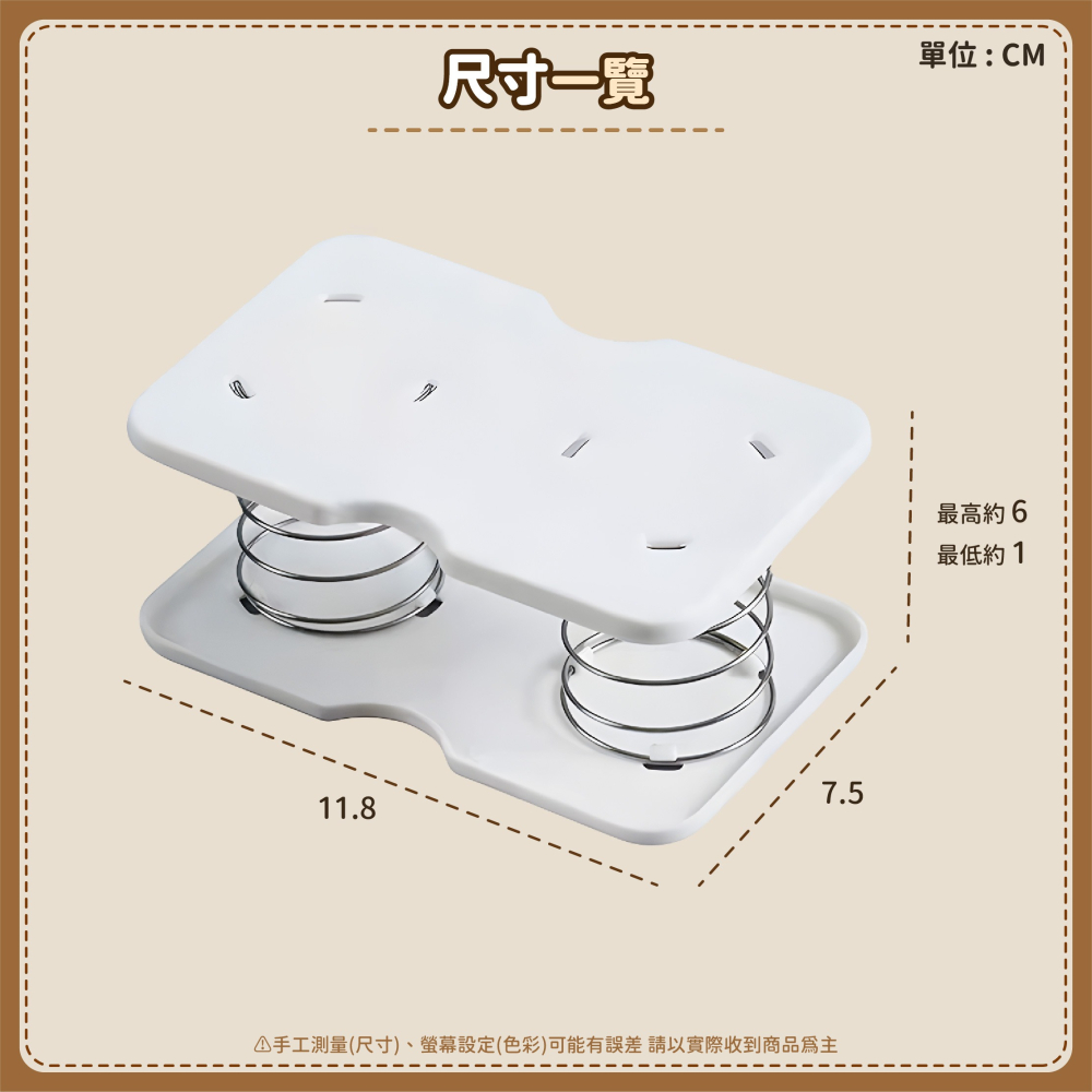 紙巾面紙盒彈簧座 衛生紙彈簧托 面紙彈簧托 紙巾彈簧托 面紙盒彈簧 彈力紙巾托 衛生紙托 彈簧托-細節圖7