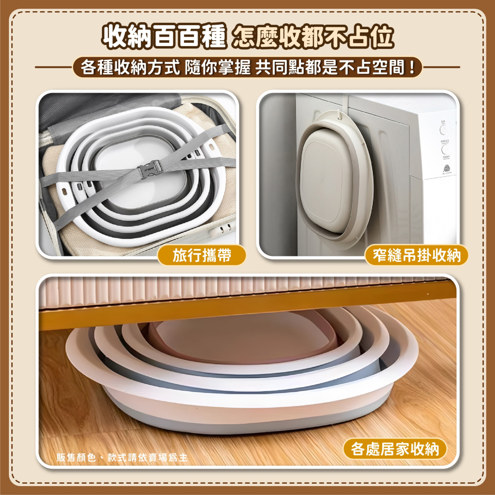 可折疊臉盆 伸縮臉盆 折疊水盆 水盆 臉盆 面盆 洗臉盆 泡腳盆 洗腳盆 洗手盆 洗菜盆 洗衣盆-細節圖4