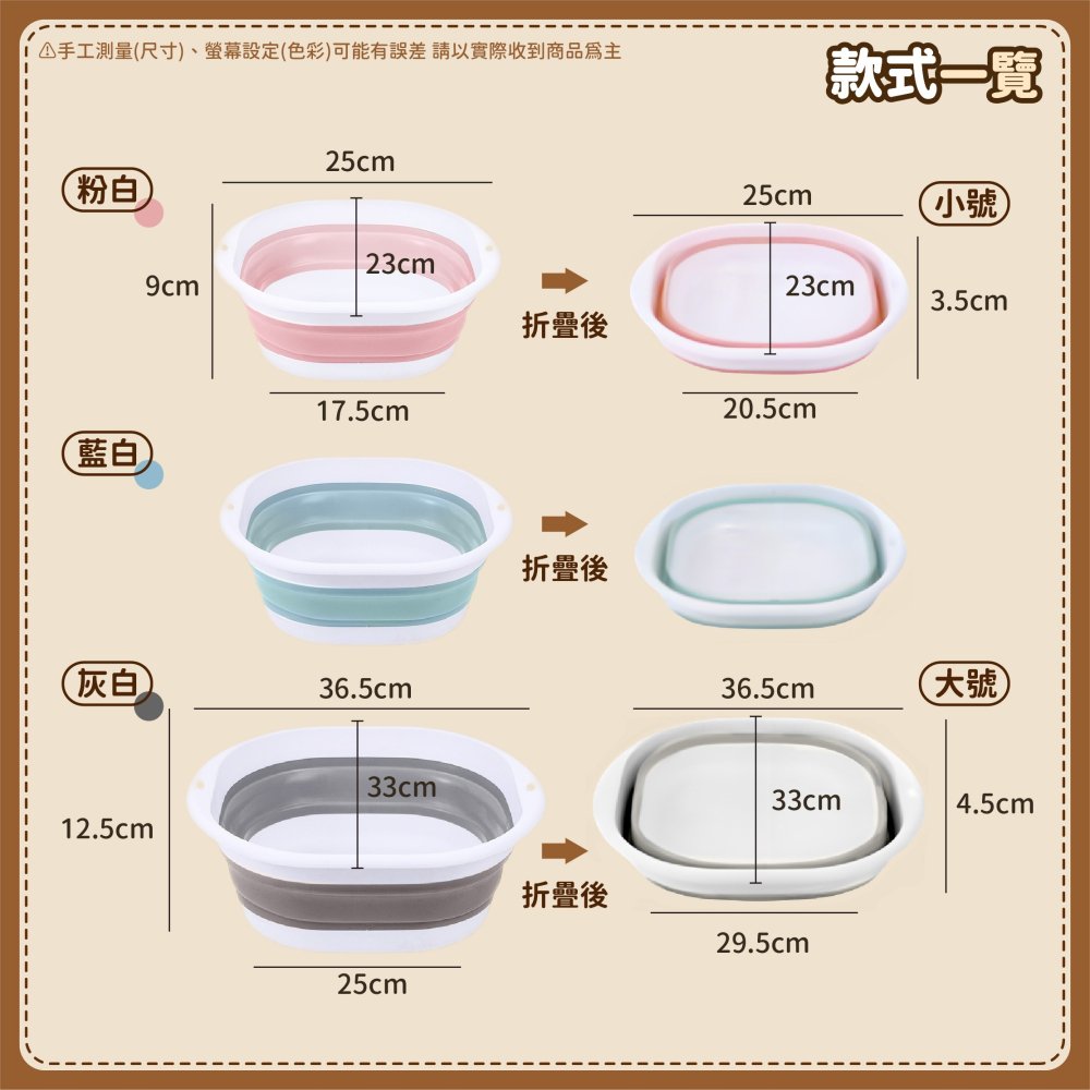 可折疊臉盆 伸縮臉盆 折疊水盆 水盆 臉盆 面盆 洗臉盆 泡腳盆 洗腳盆 洗手盆 洗菜盆 洗衣盆-細節圖7