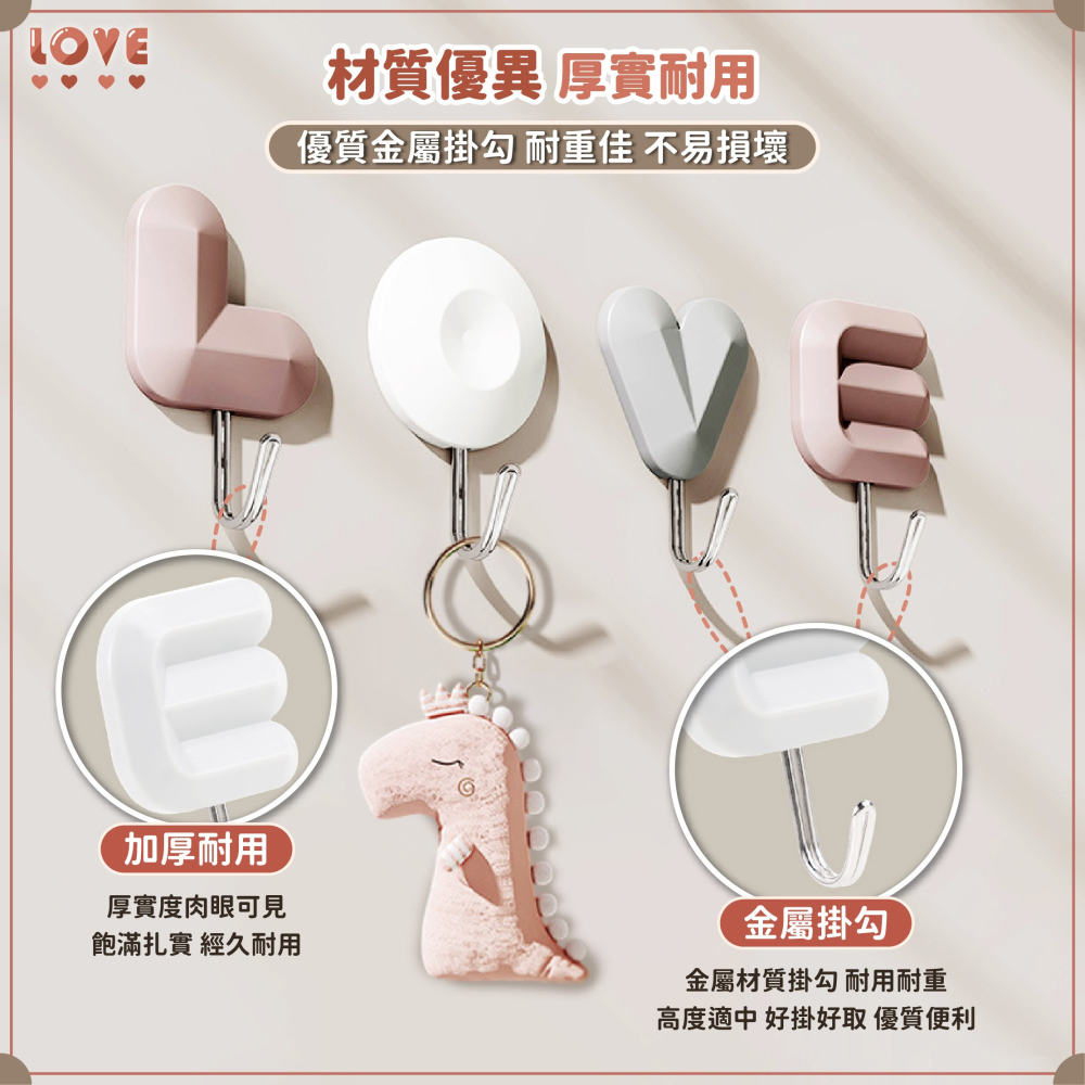 LOVE創意字母掛勾 掛鉤 收納 鑰匙掛勾 造型掛鉤 門後掛鉤 可愛掛鉤 強力掛鉤 免釘 字母掛勾-細節圖5