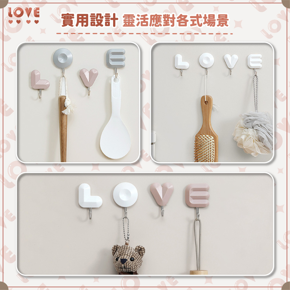 LOVE創意字母掛勾 掛鉤 收納 鑰匙掛勾 造型掛鉤 門後掛鉤 可愛掛鉤 強力掛鉤 免釘 字母掛勾-細節圖6
