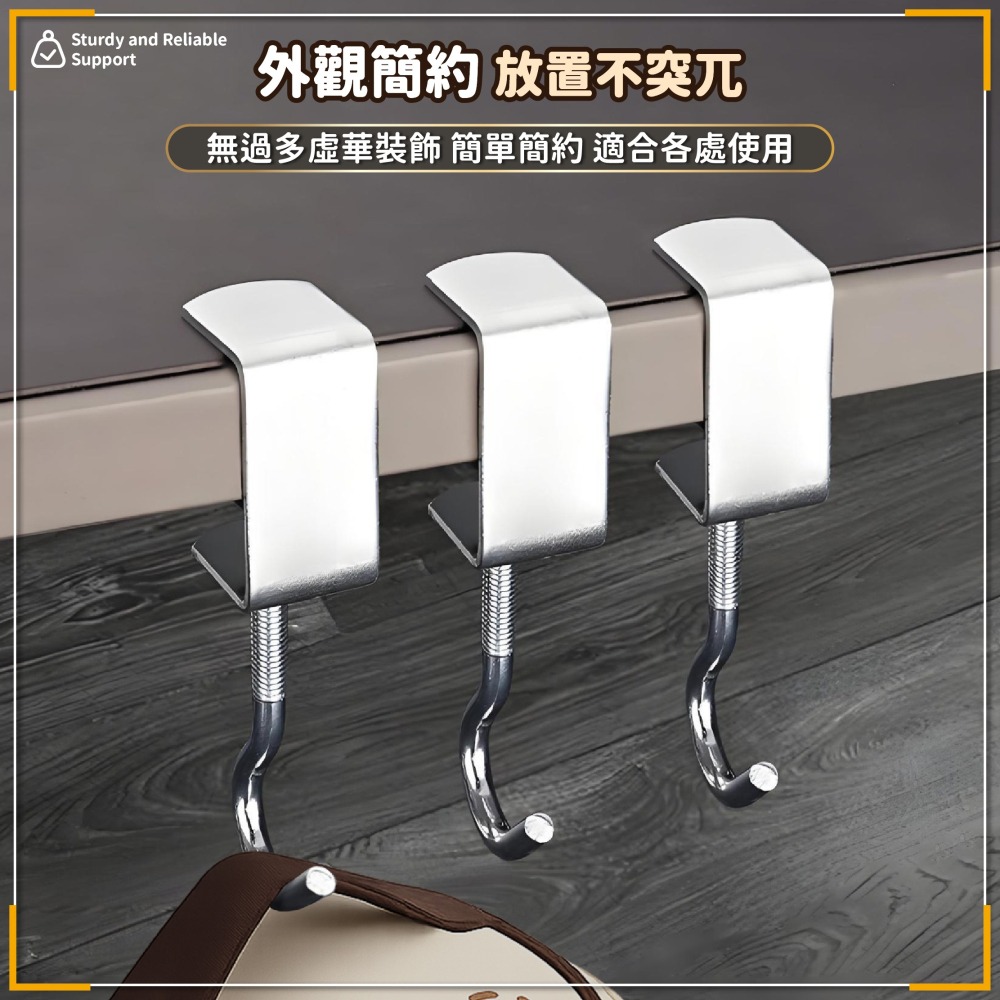 書包桌邊掛鉤 加厚款 免打孔桌邊掛鉤 書包掛鉤 包包掛勾 桌子置物鉤 桌邊掛勾 背包專用 免釘掛勾-細節圖5