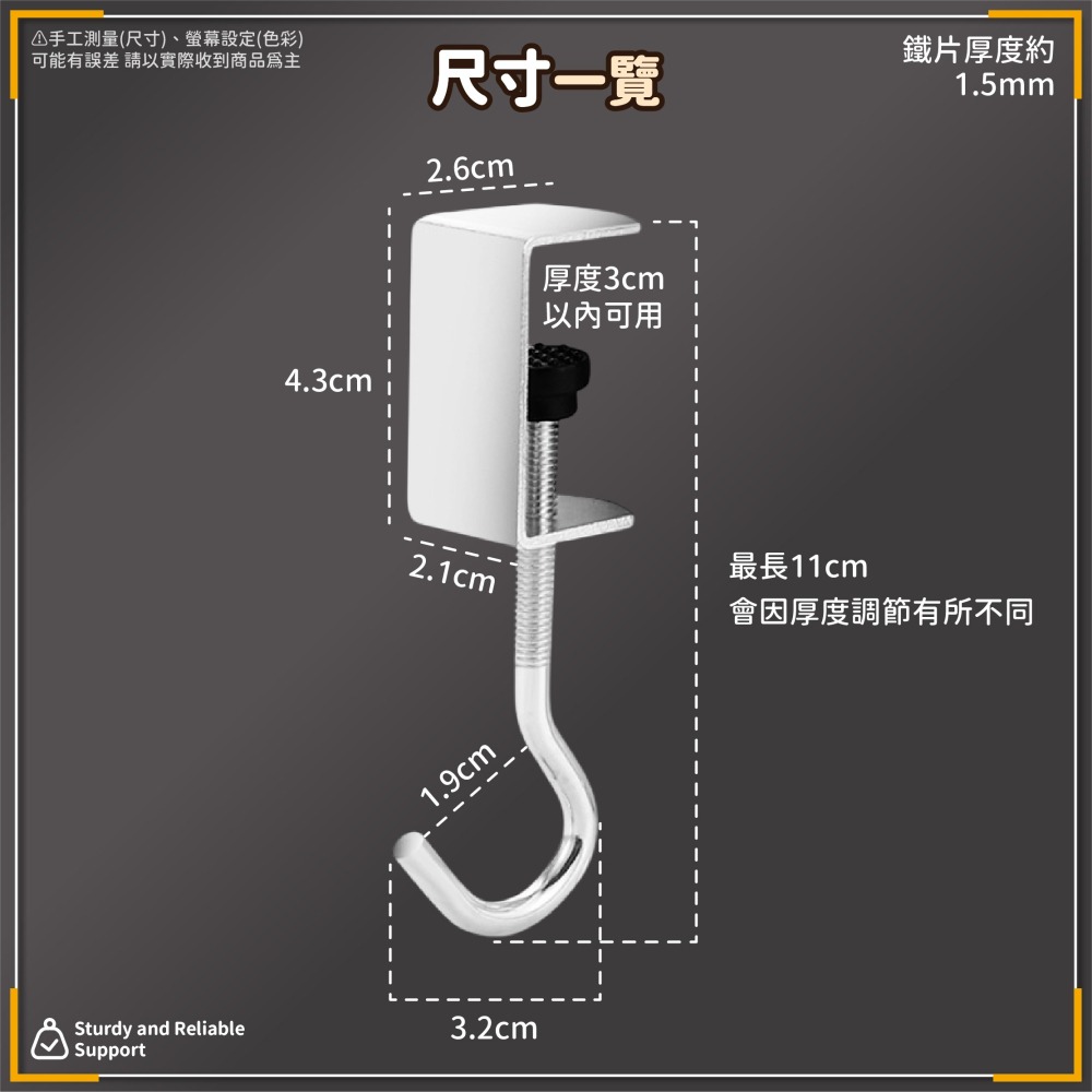 書包桌邊掛鉤 加厚款 免打孔桌邊掛鉤 書包掛鉤 包包掛勾 桌子置物鉤 桌邊掛勾 背包專用 免釘掛勾-細節圖7