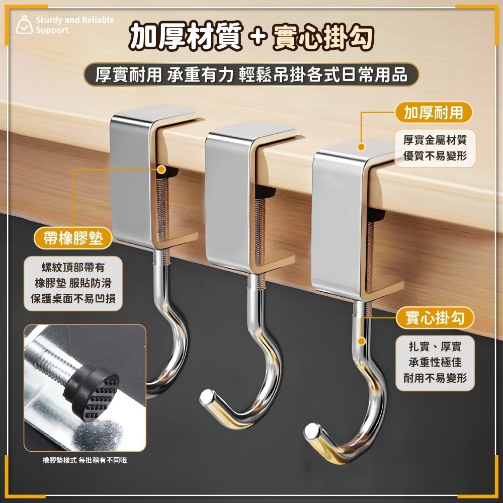 書包桌邊掛鉤 免打孔桌邊掛鉤 書包掛鉤 包包掛勾 桌子置物鉤 桌邊掛勾 背包專用 免釘掛勾-細節圖4