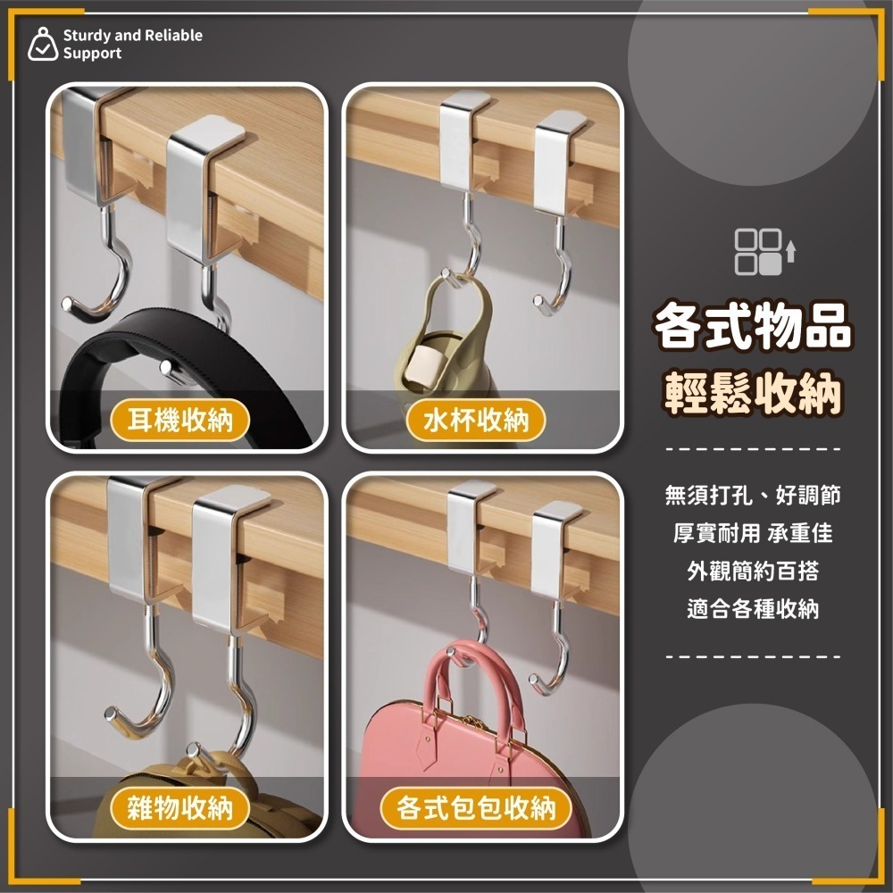書包桌邊掛鉤 免打孔桌邊掛鉤 書包掛鉤 包包掛勾 桌子置物鉤 桌邊掛勾 背包專用 免釘掛勾-細節圖6