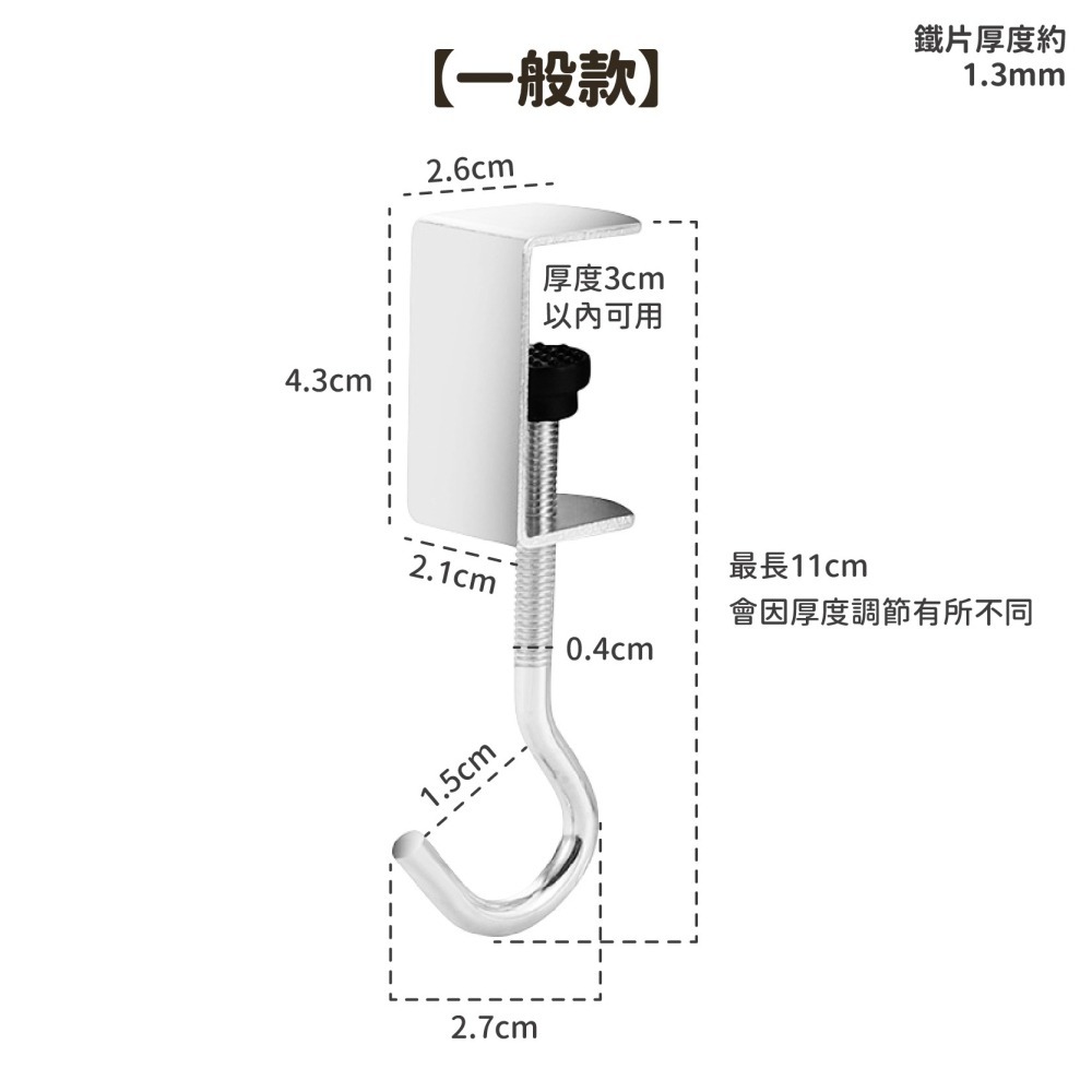 書包桌邊掛鉤 免打孔桌邊掛鉤 書包掛鉤 包包掛勾 桌子置物鉤 桌邊掛勾 背包專用 免釘掛勾-細節圖7