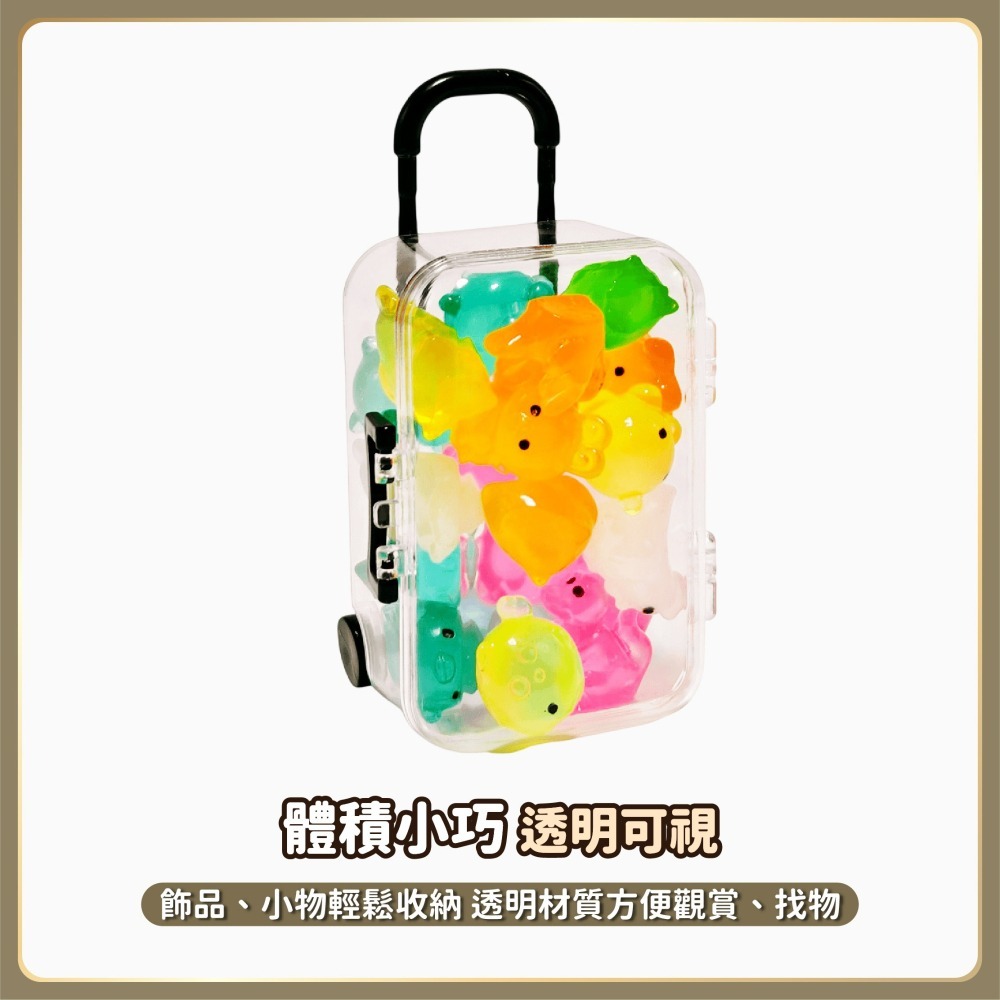 小行李箱首飾盒 迷你拉桿箱 造型收納盒 拉桿箱收納盒 行李箱首飾收納盒 整理盒 飾品收納 小物收納-細節圖3