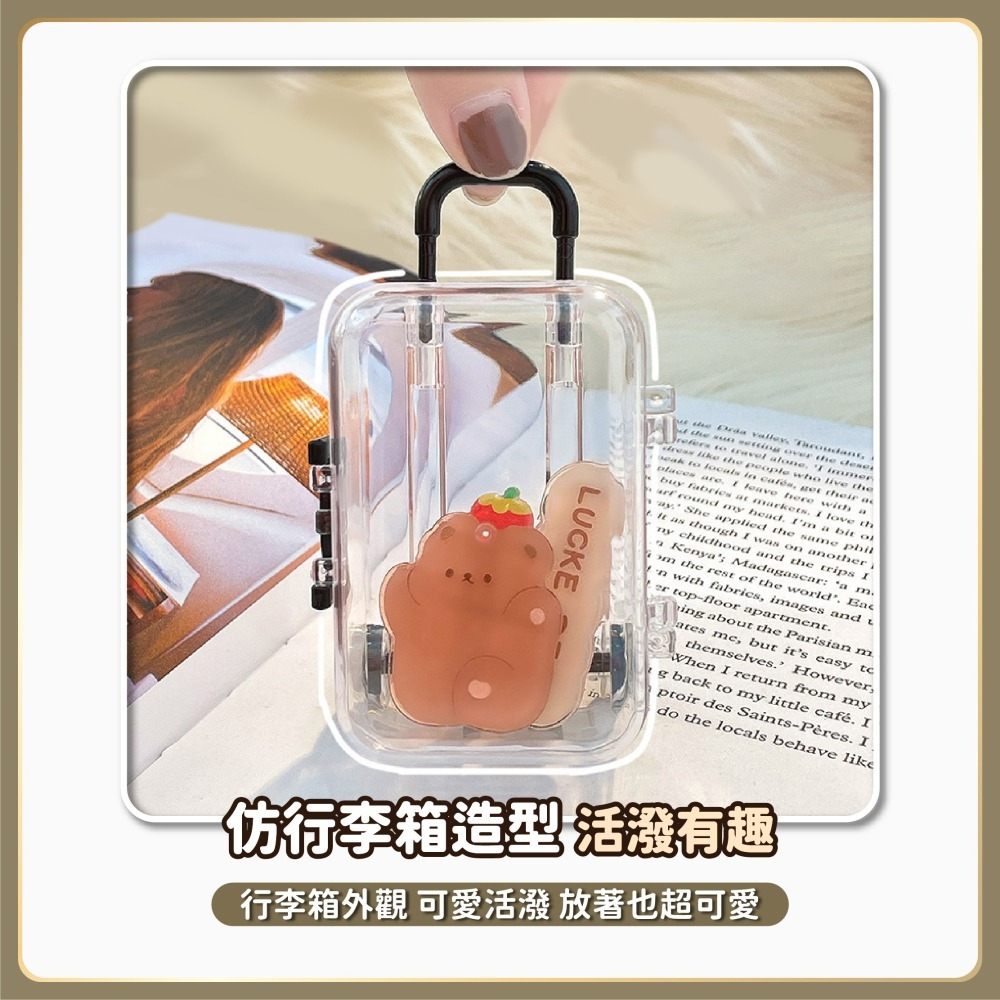 小行李箱首飾盒 迷你拉桿箱 造型收納盒 拉桿箱收納盒 行李箱首飾收納盒 整理盒 飾品收納 小物收納-細節圖4