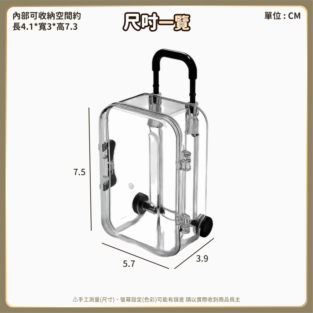 小行李箱首飾盒 迷你拉桿箱 造型收納盒 拉桿箱收納盒 行李箱首飾收納盒 整理盒 飾品收納 小物收納-細節圖6