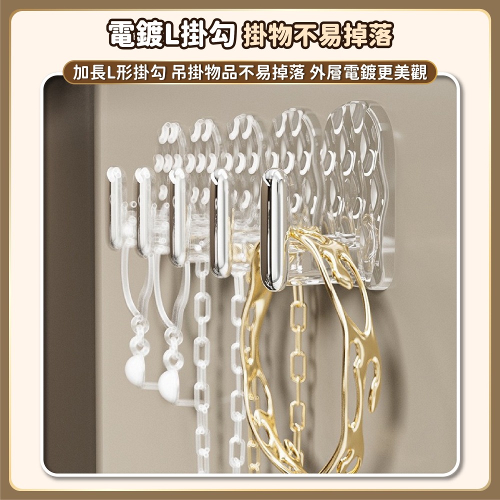 輕奢ins風掛鈎 連排迷你掛鉤 迷你掛勾 5聯排 掛項鍊架 項鍊收納架 首飾展示架 掛架 掛鉤-細節圖4