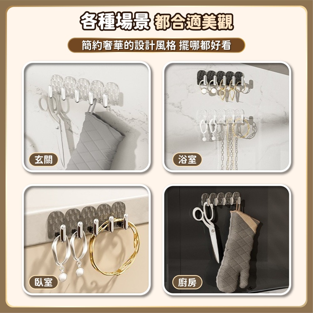 輕奢ins風掛鈎 連排迷你掛鉤 迷你掛勾 5聯排 掛項鍊架 項鍊收納架 首飾展示架 掛架 掛鉤-細節圖6