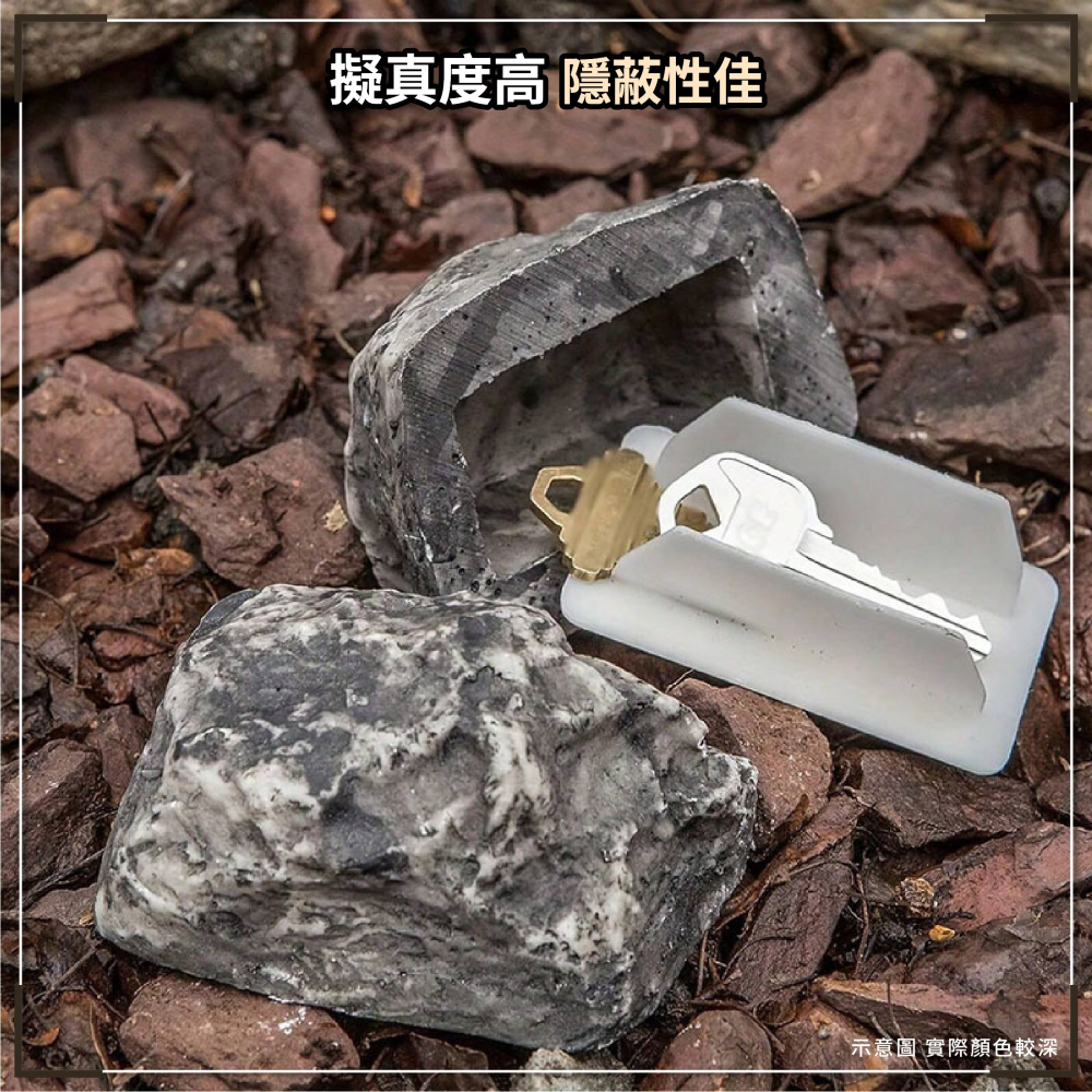 家門口隱藏 小石頭鑰匙盒 仿真石頭 置物盒 暗盒 門口石頭盒 隱藏鑰匙盒 藏私房錢 備用鑰匙收納-細節圖4