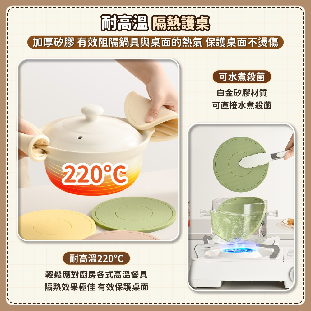 矽膠隔熱墊 隔熱墊 矽膠墊 矽膠餐墊 耐熱墊 矽膠隔熱墊 鍋墊 餐桌墊 防熱墊 隔熱餐墊-細節圖3