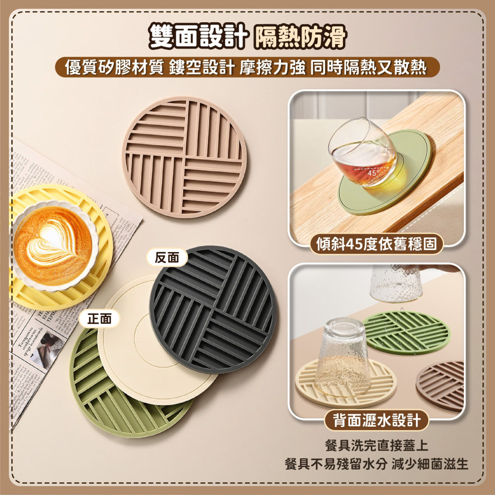 矽膠隔熱墊 隔熱墊 矽膠墊 矽膠餐墊 耐熱墊 矽膠隔熱墊 鍋墊 餐桌墊 防熱墊 隔熱餐墊-細節圖4