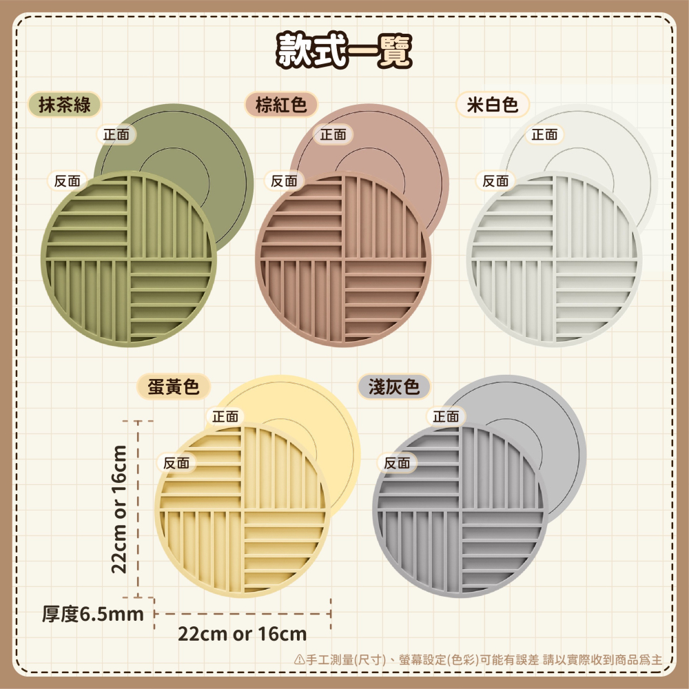 矽膠隔熱墊 隔熱墊 矽膠墊 矽膠餐墊 耐熱墊 矽膠隔熱墊 鍋墊 餐桌墊 防熱墊 隔熱餐墊-細節圖8