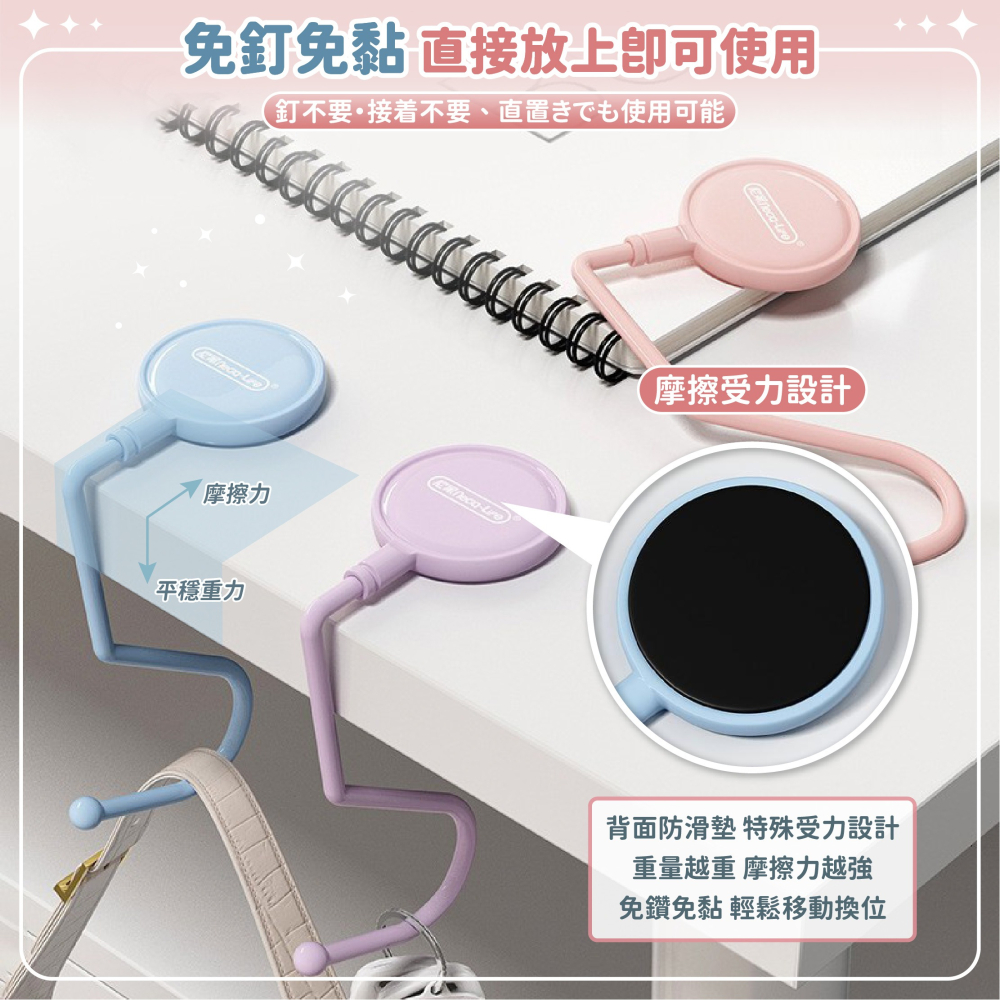 免打孔桌邊掛鉤 防滑書包掛勾 掛包神器 掛鉤 免釘掛鉤 重力掛鉤 書包掛鉤 課桌掛鉤 學生宿舍-細節圖3