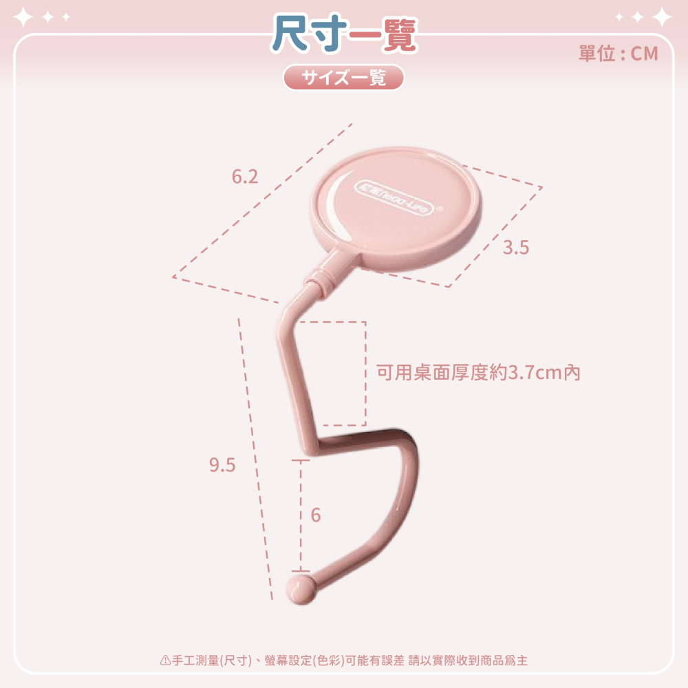 免打孔桌邊掛鉤 防滑書包掛勾 掛包神器 掛鉤 免釘掛鉤 重力掛鉤 書包掛鉤 課桌掛鉤 學生宿舍-細節圖8