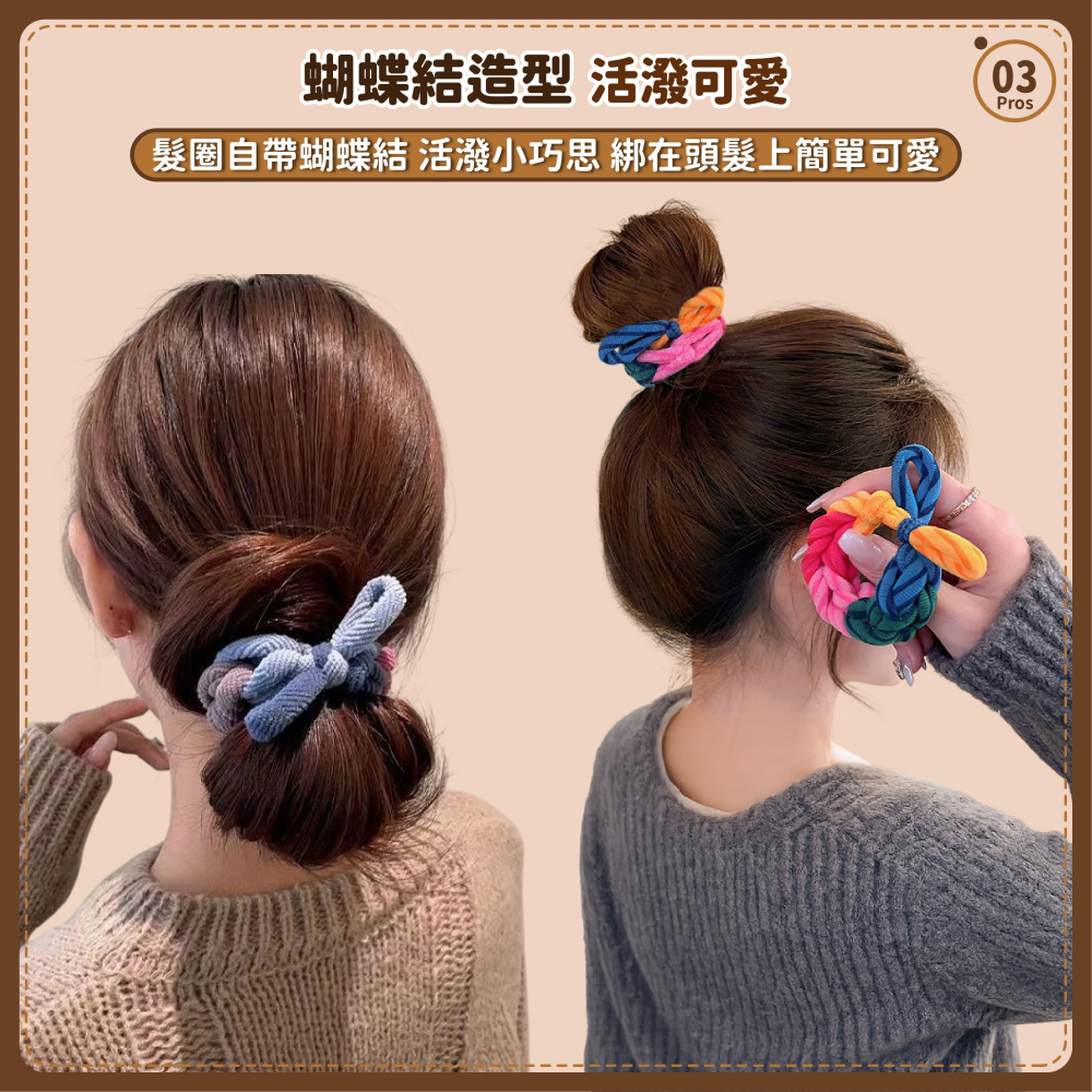 韓版 編織蝴蝶結髮圈 髮束 髮帶 髮繩 高彈力髮圈 丸子頭髮圈 加粗編織髮圈 髮飾 蝴蝶結 髮圈-細節圖5