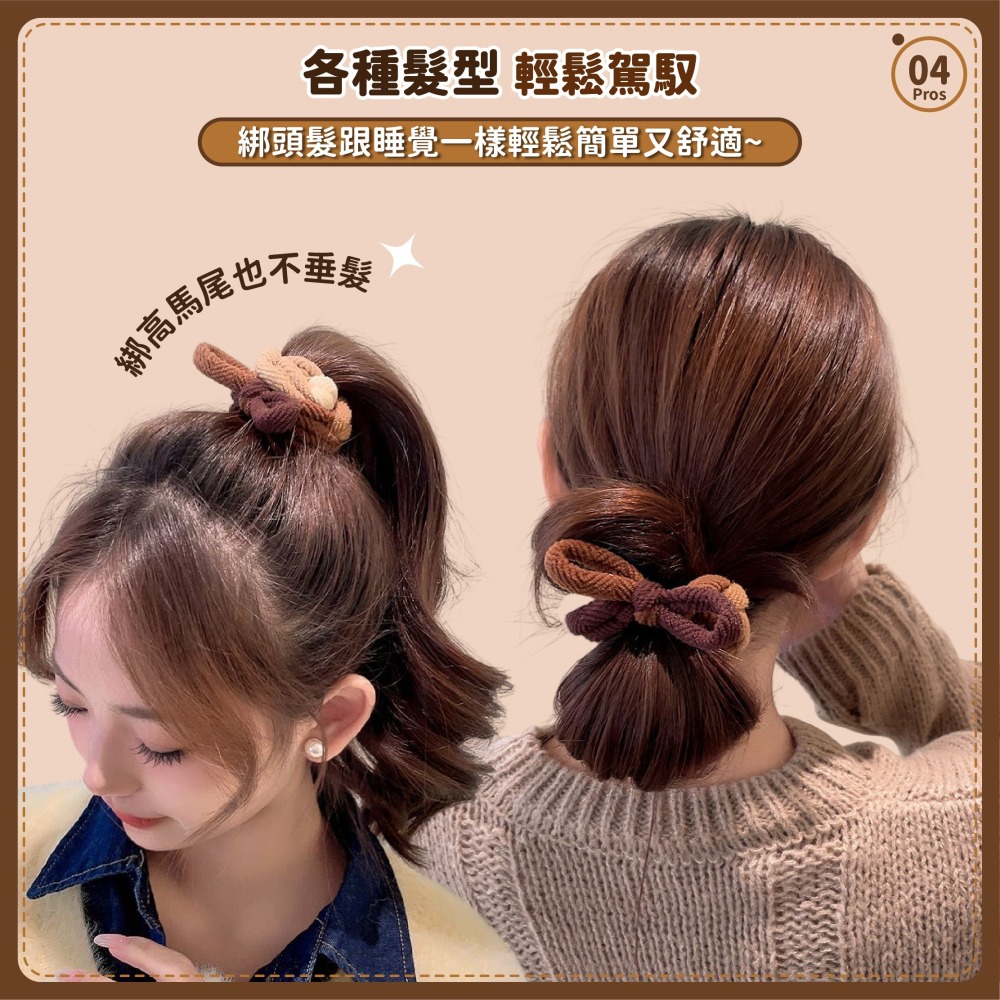 韓版 編織蝴蝶結髮圈 髮束 髮帶 髮繩 高彈力髮圈 丸子頭髮圈 加粗編織髮圈 髮飾 蝴蝶結 髮圈-細節圖6