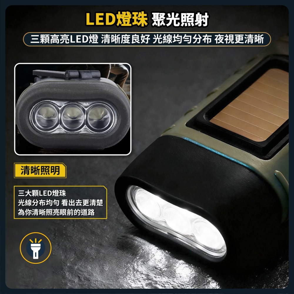 手搖手電筒 防災手電筒 緊急照明燈 迷你手電筒 手動手電筒 小手電筒 手搖充電 手搖發電 手電筒-細節圖4