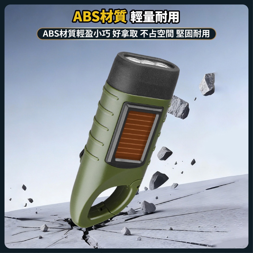 手搖手電筒 防災手電筒 緊急照明燈 迷你手電筒 手動手電筒 小手電筒 手搖充電 手搖發電 手電筒-細節圖5