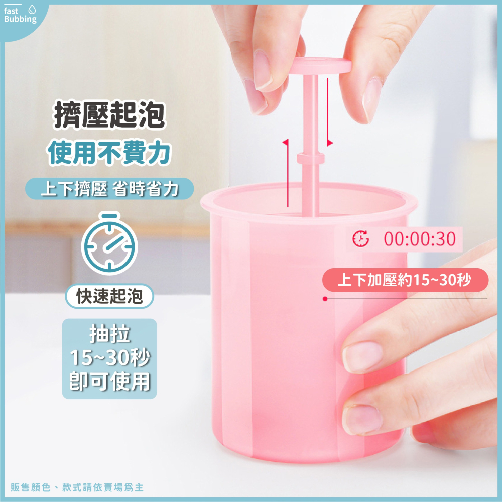 洗臉起泡器 省力 打泡器 省力 起泡瓶 洗面乳起泡器 洗面乳起泡器 拍拍 泡沫瓶 洗面奶起泡-細節圖4