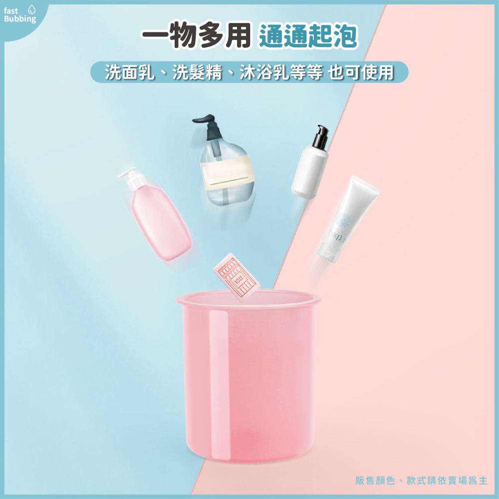 洗臉起泡器 省力 打泡器 省力 起泡瓶 洗面乳起泡器 洗面乳起泡器 拍拍 泡沫瓶 洗面奶起泡-細節圖6