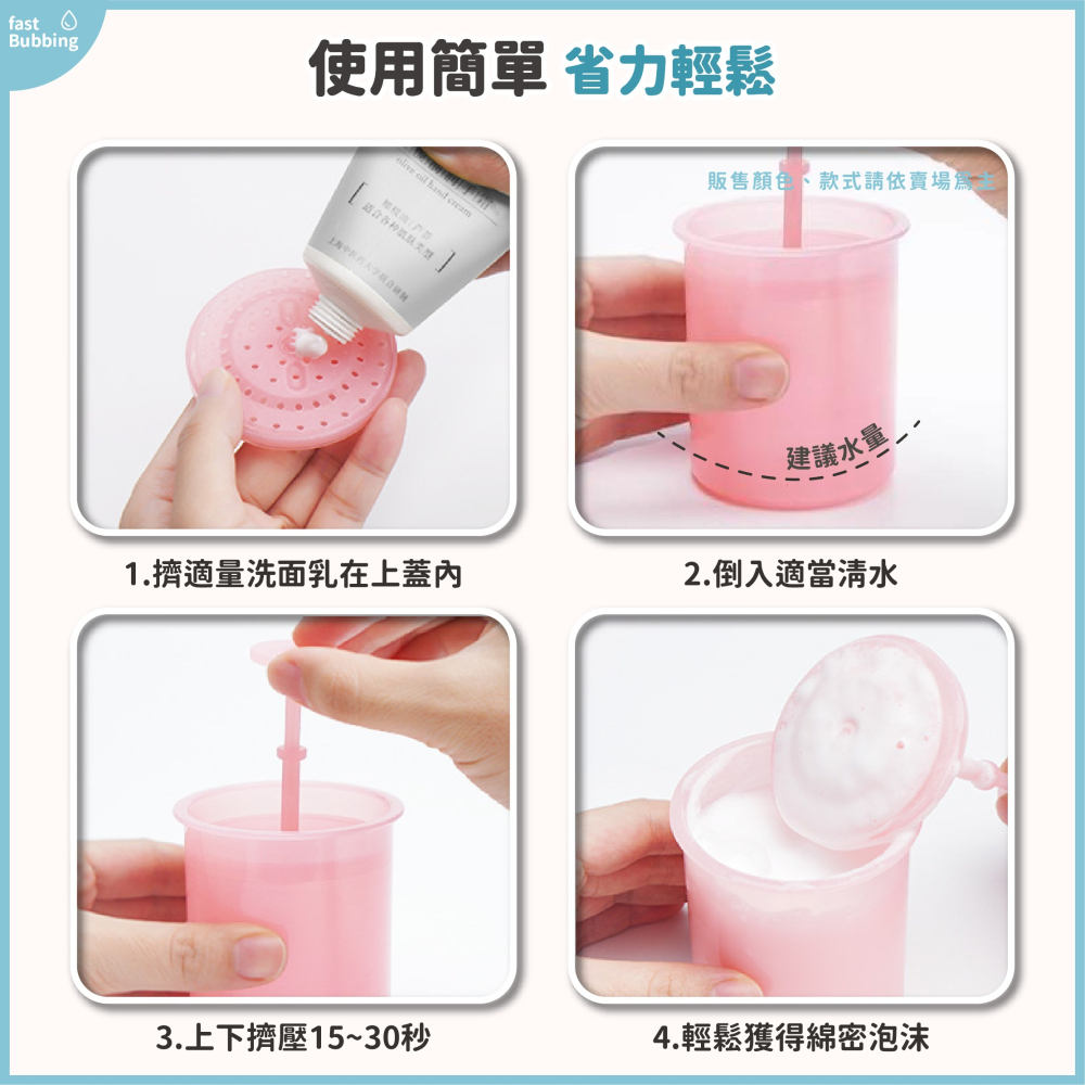 洗臉起泡器 省力 打泡器 省力 起泡瓶 洗面乳起泡器 洗面乳起泡器 拍拍 泡沫瓶 洗面奶起泡-細節圖8