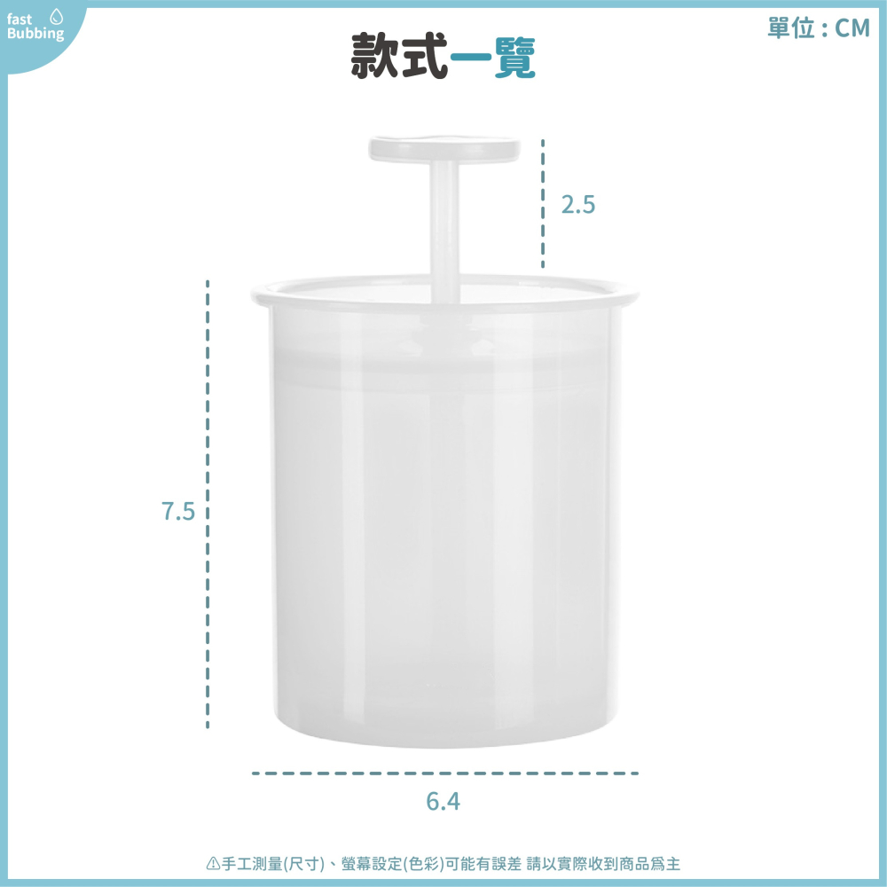 洗臉起泡器 省力 打泡器 省力 起泡瓶 洗面乳起泡器 洗面乳起泡器 拍拍 泡沫瓶 洗面奶起泡-細節圖9