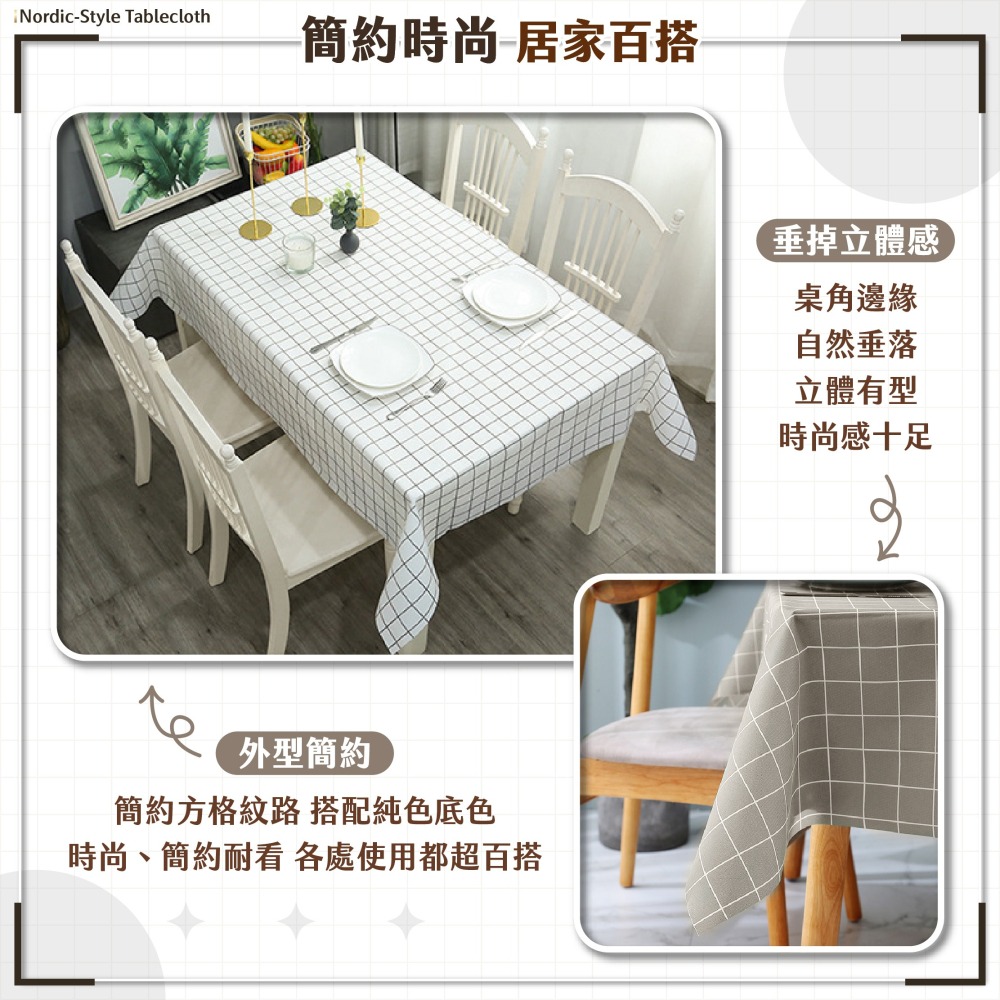 PEVA餐桌布 長桌巾 桌巾 餐桌布 防油桌布 餐墊 桌墊 防水桌布 印花桌布 防塵蓋巾 桌布-細節圖3