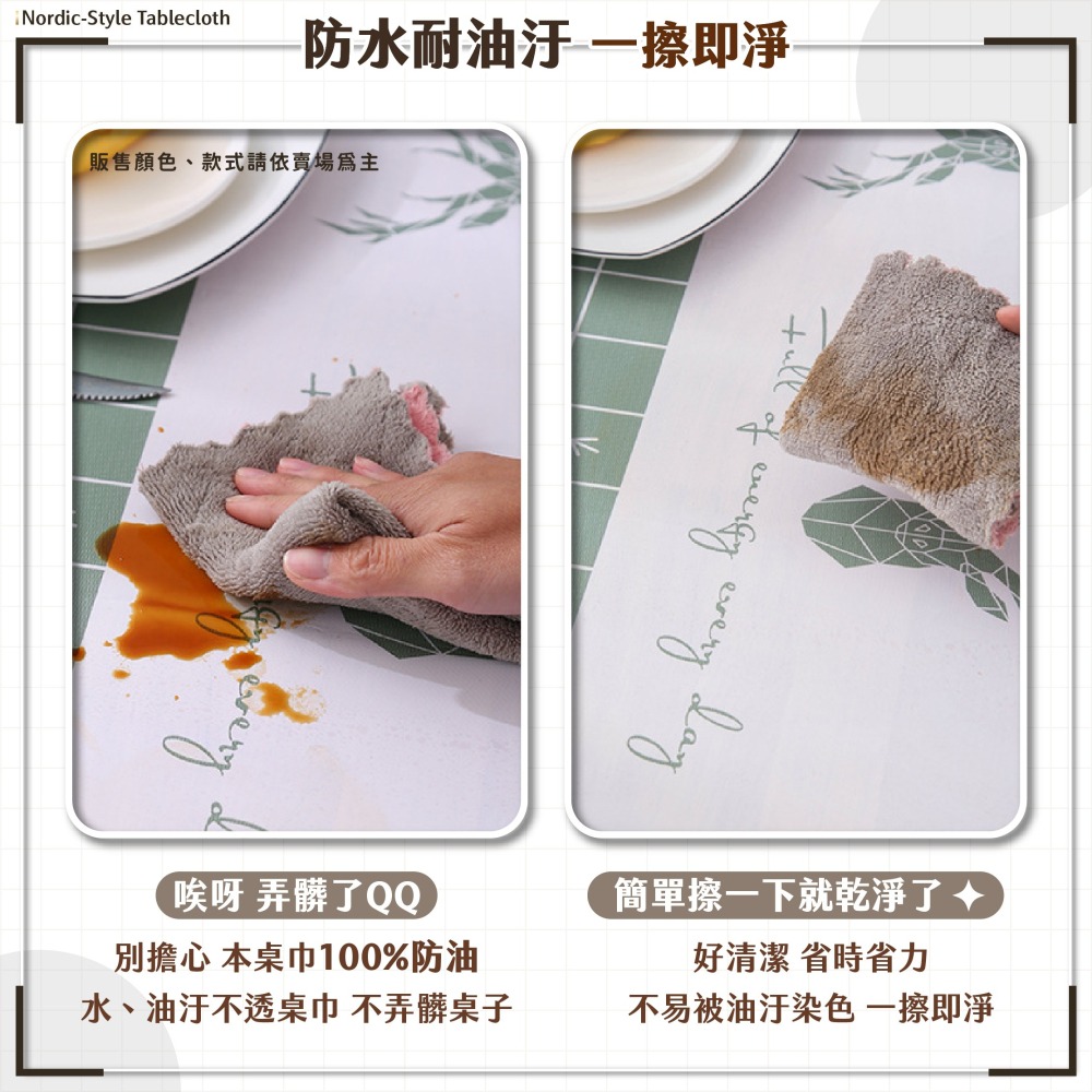 PEVA餐桌布 長桌巾 桌巾 餐桌布 防油桌布 餐墊 桌墊 防水桌布 印花桌布 防塵蓋巾 桌布-細節圖4