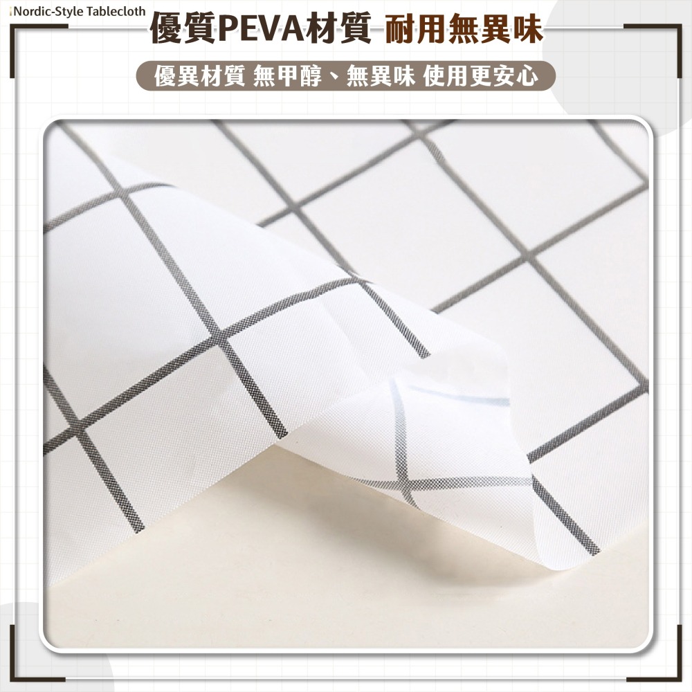 PEVA餐桌布 長桌巾 桌巾 餐桌布 防油桌布 餐墊 桌墊 防水桌布 印花桌布 防塵蓋巾 桌布-細節圖5