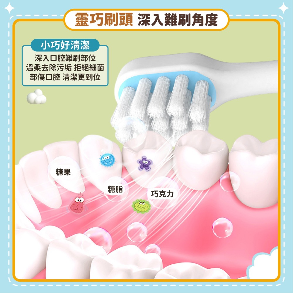 兒童月份軟毛牙刷 2-6歲 7-12歲 兒童牙刷 寶寶牙刷 幼兒牙刷 幼童牙刷 小孩牙刷 月份牙刷-細節圖5