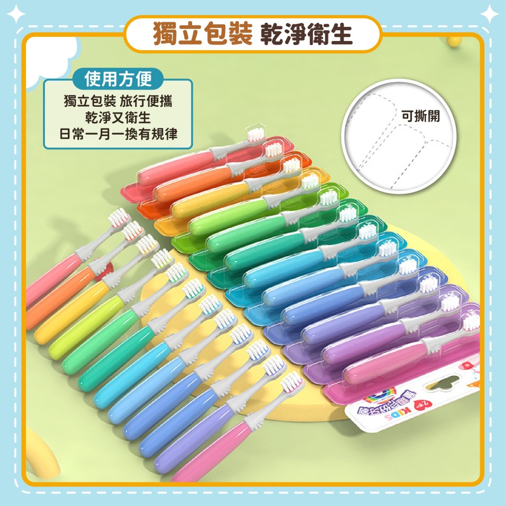 兒童月份軟毛牙刷 2-6歲 7-12歲 兒童牙刷 寶寶牙刷 幼兒牙刷 幼童牙刷 小孩牙刷 月份牙刷-細節圖8
