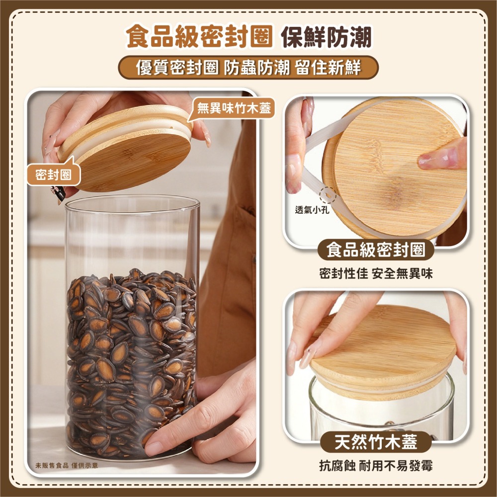 竹蓋透明密封罐 竹蓋玻璃儲物罐 高硼矽玻璃 茶葉罐 日式儲物罐 五穀雜糧罐 糖果罐 麵條罐 儲物罐-細節圖4