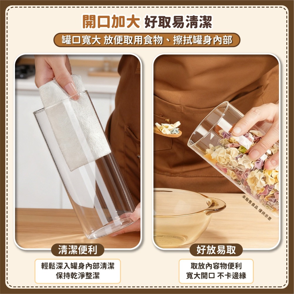 竹蓋透明密封罐 竹蓋玻璃儲物罐 高硼矽玻璃 茶葉罐 日式儲物罐 五穀雜糧罐 糖果罐 麵條罐 儲物罐-細節圖6