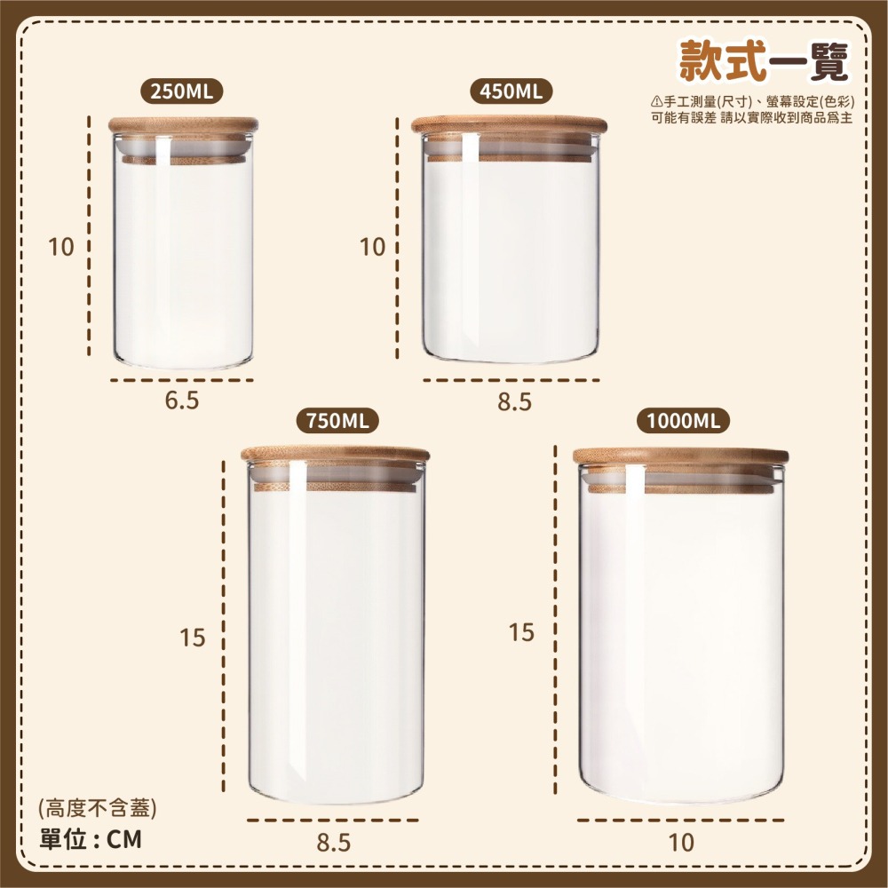 竹蓋透明密封罐 竹蓋玻璃儲物罐 高硼矽玻璃 茶葉罐 日式儲物罐 五穀雜糧罐 糖果罐 麵條罐 儲物罐-細節圖8