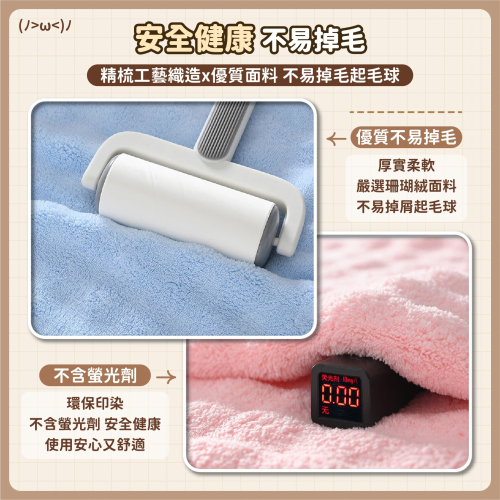 泡泡絨包邊浴巾 雲朵浴巾 珊瑚絨毛巾 珊瑚絨浴巾 吸水浴巾 吸水毛巾 浴巾吸水 厚浴巾 毛巾 浴巾-細節圖5