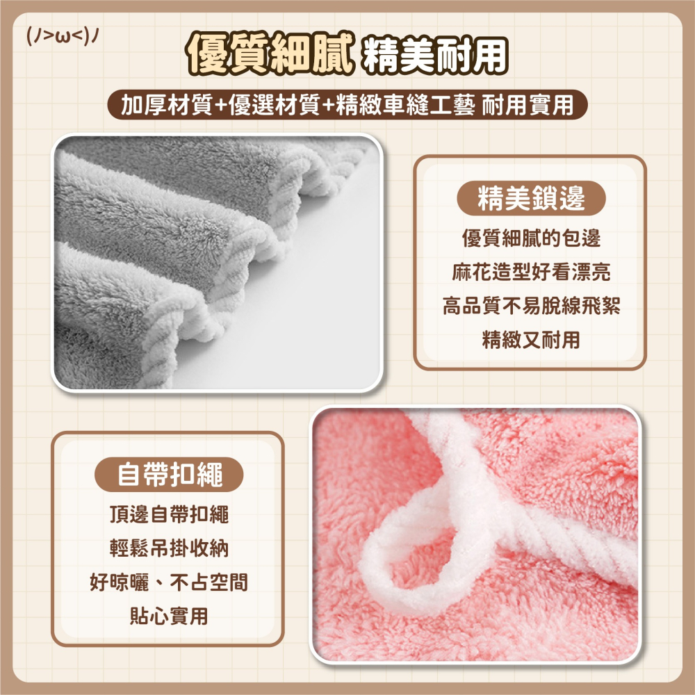 泡泡絨包邊浴巾 雲朵浴巾 珊瑚絨毛巾 珊瑚絨浴巾 吸水浴巾 吸水毛巾 浴巾吸水 厚浴巾 毛巾 浴巾-細節圖7