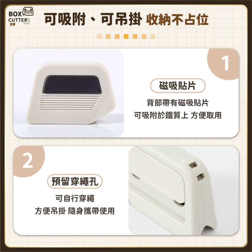 直角開箱刀 真!陶瓷刀片 陶瓷開箱刀 磁吸開箱器 伸縮美工刀 伸縮開箱刀 拆快遞小刀 便携開箱刀-細節圖6