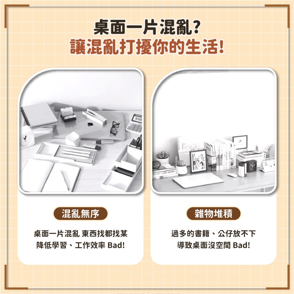 【小款】洞洞板桌上層架 桌面洞洞板收納架 桌上置物架 桌面置物架 書架 桌上收納架 書桌架 展示架-細節圖3