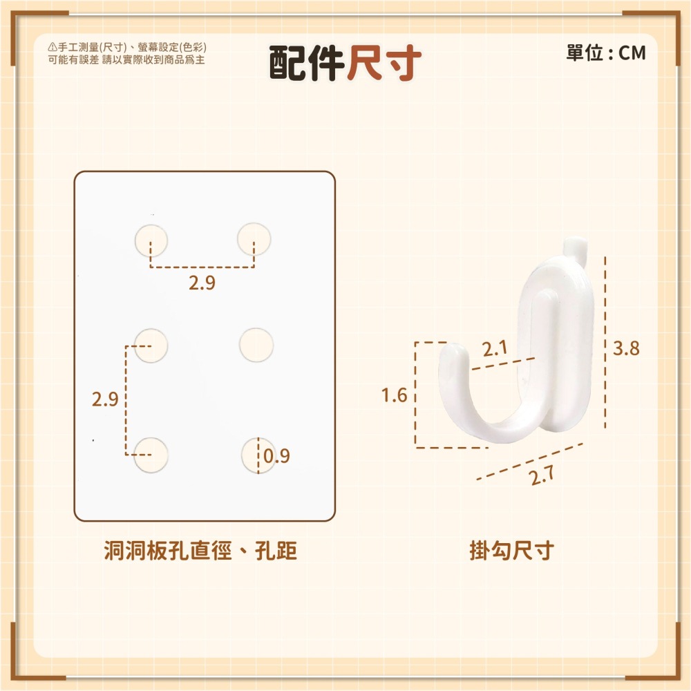 【小款】洞洞板桌上層架 桌面洞洞板收納架 桌上置物架 桌面置物架 書架 桌上收納架 書桌架 展示架-細節圖8