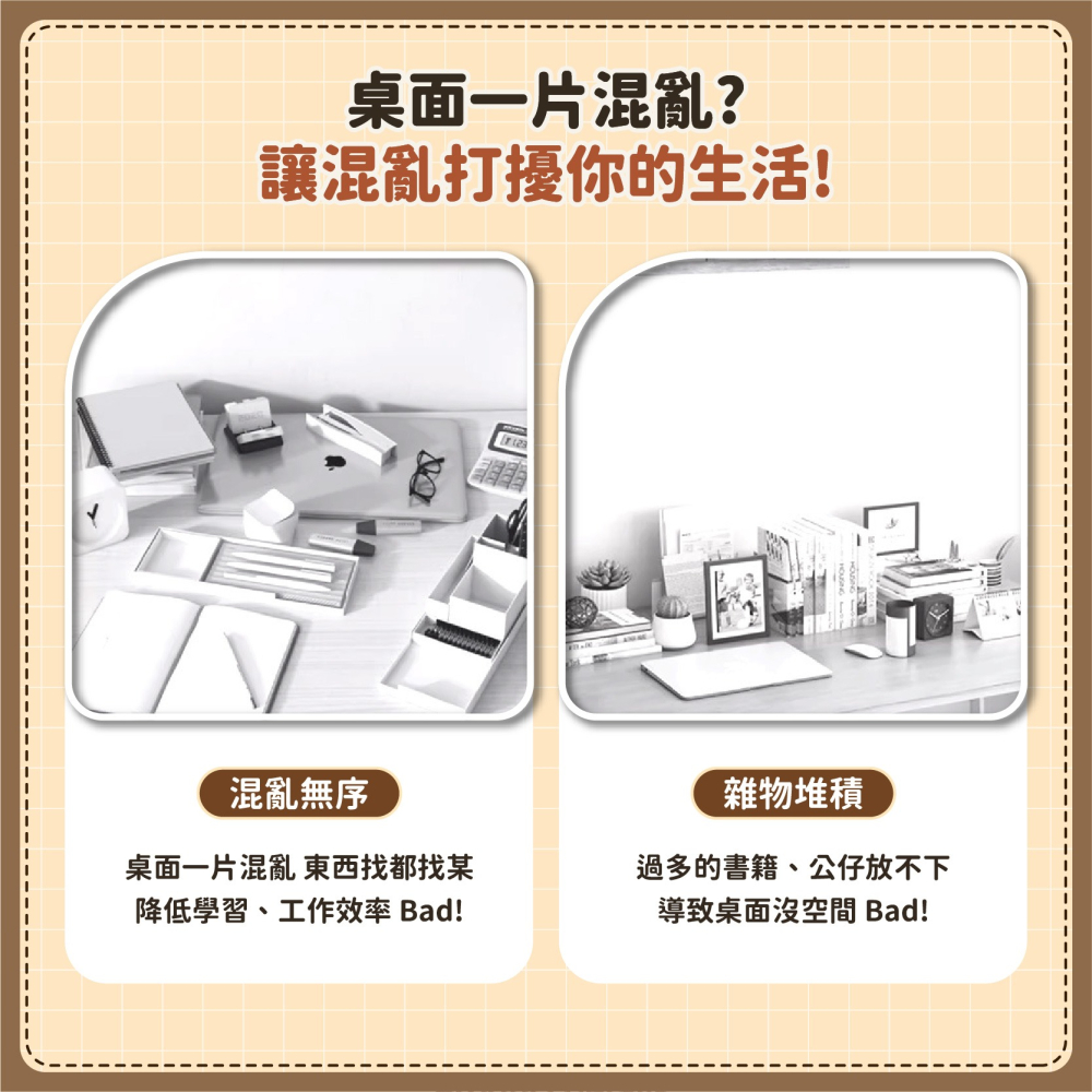 【大款】洞洞板桌上層架 桌面洞洞板收納架 桌上置物架 桌面置物架 書架 桌上收納架 書桌架 展示架-細節圖3
