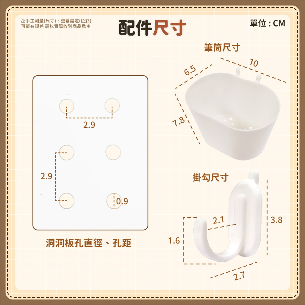 【大款】洞洞板桌上層架 桌面洞洞板收納架 桌上置物架 桌面置物架 書架 桌上收納架 書桌架 展示架-細節圖9