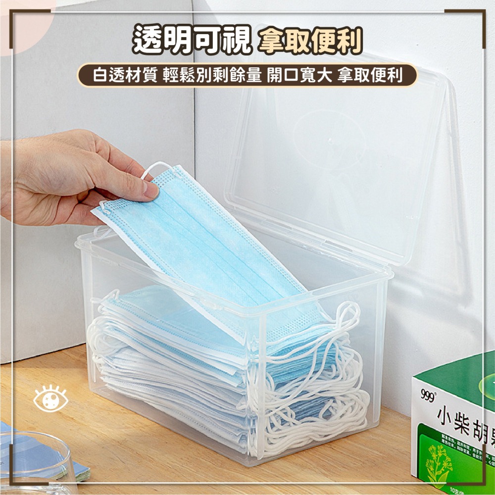 透明口罩收納盒 收納盒 置物盒 整理盒 雜物盒 透明收納盒 桌面收納盒 雜物收納盒 口罩盒 盒子-細節圖5